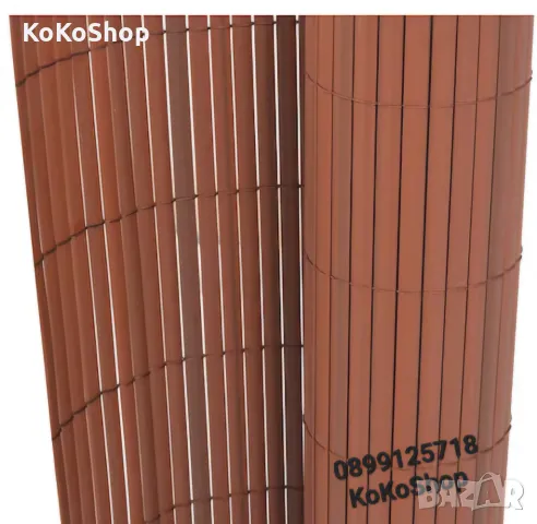  Кафява ограда-3х1 метра/преграда/декоративна преграда/декоративна преграда/декоративна ограда, снимка 2 - Огради и мрежи - 49711621