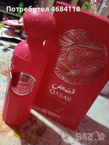 Дубайски парфюми , снимка 3 - Дамски парфюми - 52806852