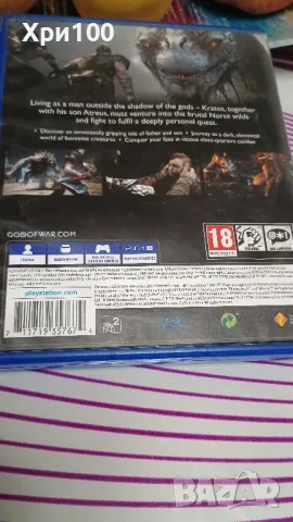 God of War, снимка 4 - Игри за PlayStation - 47125768