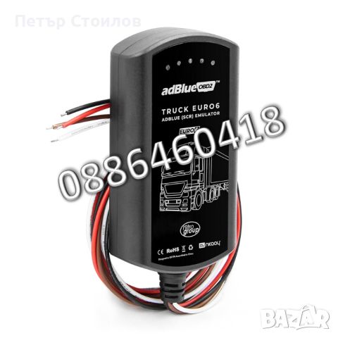 Ad-Blue Емулатор EURO 6 VOLVO АдБлу AdBlue ЕВРО 6 NOX Sensor, снимка 2 - Части - 46051279