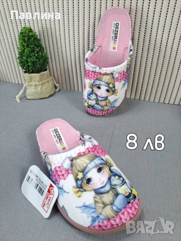 Домашни чехли - момиче , снимка 3 - Детски пантофи - 51797847