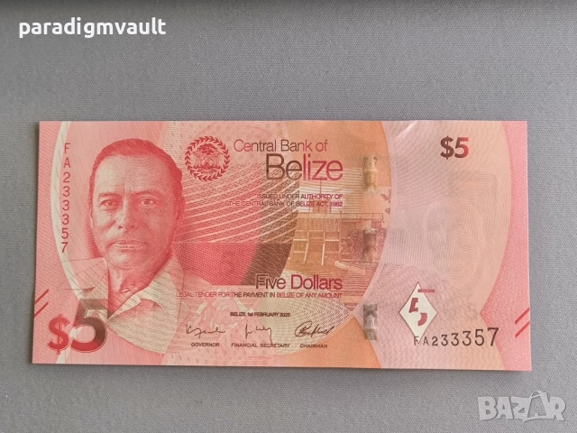 Банкнота - Белиз - 5 долара UNC | 2025г.