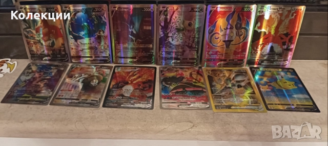 Разнообразие от карти на Покемон Pokémon cards ЧАСТ 12, снимка 2 - Колекции - 52045493