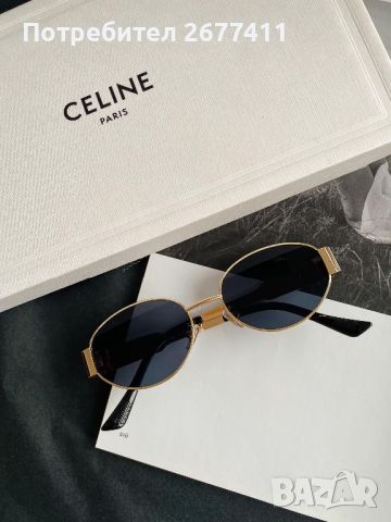 Слънчеви очила Celine*, снимка 1 - Слънчеви и диоптрични очила - 46766860