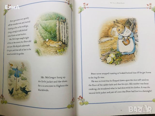 The Tale of Peter Rabbit and Other Stories - Beatrix Potter Зайчето Питър - Биатрикс Потър, снимка 4 - Художествена литература - 46048852