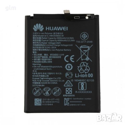 НОВИ!! Батерия за Huawei P20 Pro, Mate 10, Mate 10 Pro, Mate 20,  HB436486ECW
