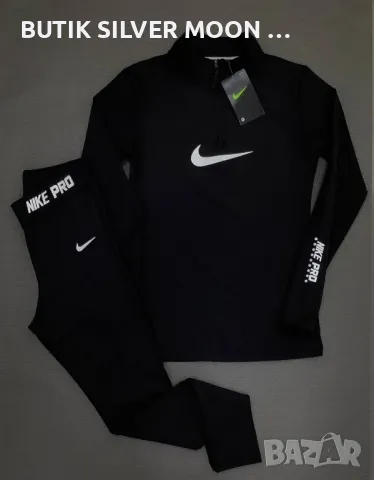 Дамски Памучни Комплекти 💫 Nike , снимка 1 - Спортни екипи - 49435804