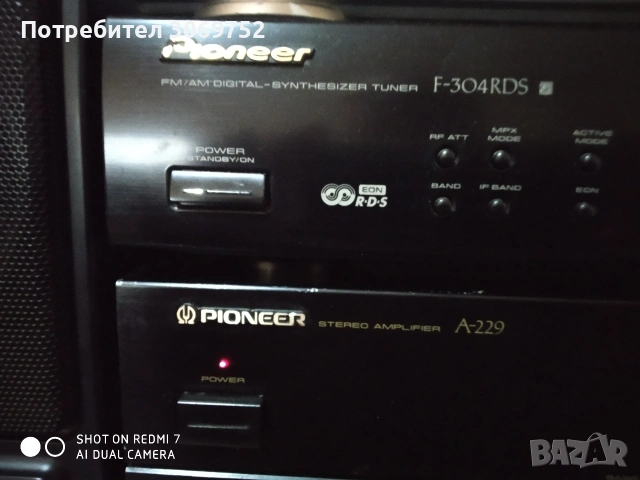 ДВД,тунер и усилвател pioneer , снимка 8 - Ресийвъри, усилватели, смесителни пултове - 53374707