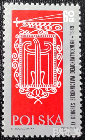 Полша, 1969 г. - лот марки на тема кучета, спорт, туризъм, личности, скаути, космос, изкуство и др., снимка 2 - Филателия - 53303209