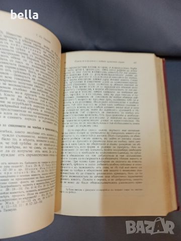 Годишник на Софийския университет 1931, снимка 6 - Художествена литература - 46790441