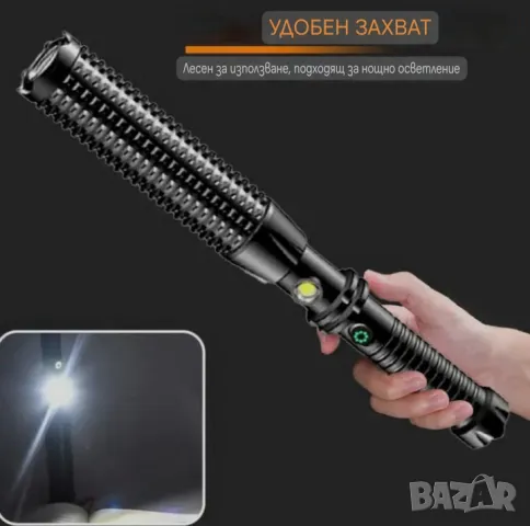 Палка 34.50см. с фенер и лампа , снимка 3 - Екипировка - 50339671