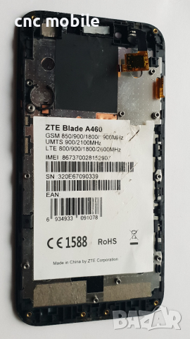 ZTE Blade L4 - ZTE Blade A460 оригинални части и аксесоари , снимка 2 - Резервни части за телефони - 36371174