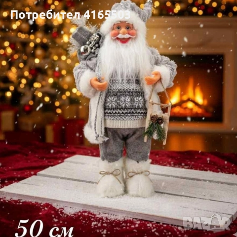 Декоративен Дядо Коледа в сиво – уют, топлина и празничен дух у дома 50см, снимка 2 - Декорация за дома - 52670987