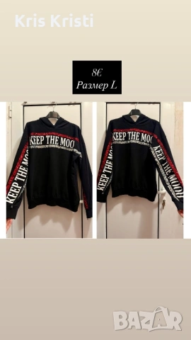 Дамски суичър