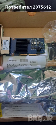 Безжична мрежова карта за Kyocera IB-51, мрежова карта Lenovo, мрежова карта HP, снимка 6 - Друга електроника - 53895618