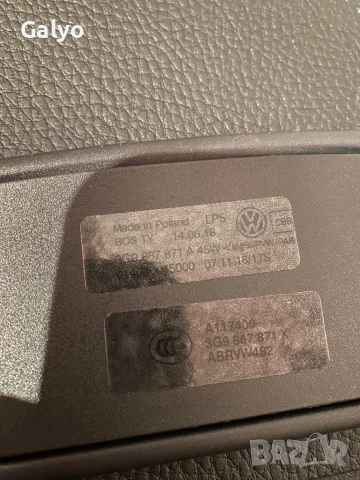 оригинална щора за багажник Passat B7, снимка 5 - Аксесоари и консумативи - 50869753