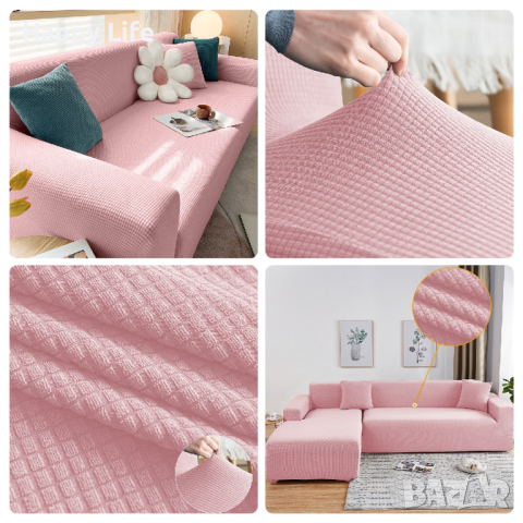 Еластичен калъф за диван "Комфорт", розово, снимка 6 - Други - 44978019