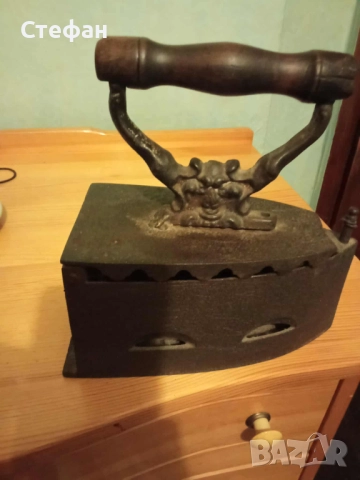 Ютия на въглища