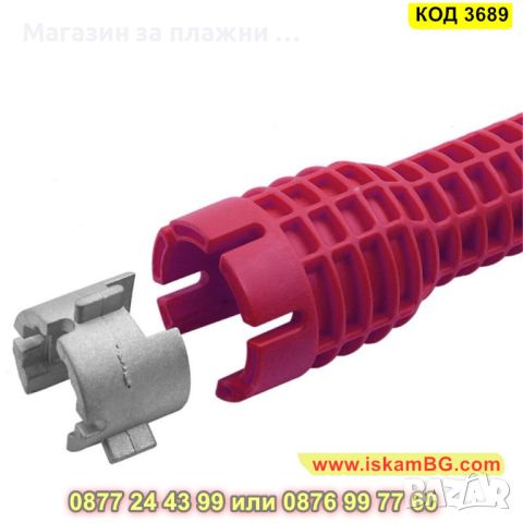 Многофункционален гаечен ключ за водопроводни тръби - КОД 3689, снимка 12 - Ключове - 45095914