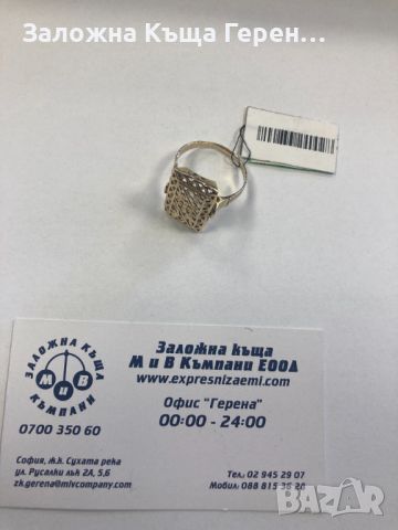 Дамски златен пръстен 6,26гр. размер 67, снимка 1 - Пръстени - 45112381