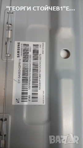 UE50AU8072U   BN41-02844  BN94-17367A   BN4401110C   CY-SA050HGPR1V  BN96-52597A C, снимка 8 - Части и Платки - 53424801