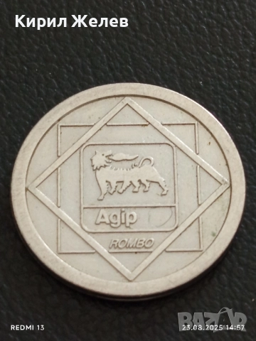 Жетон токен Agip rombo рядък за КОЛЕКЦИЯ ДЕКОРАЦИЯ 39923, снимка 2 - Колекции - 51464347