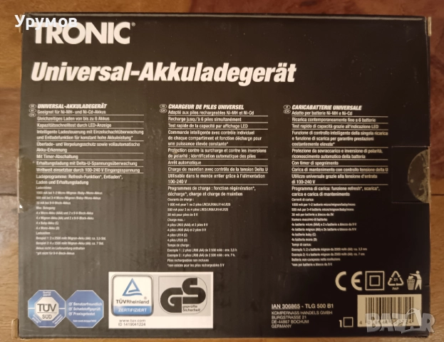 Универсално зарядно за батерии TRONIC, снимка 5 - Батерии, зарядни - 51781644
