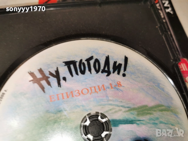 НУ ПОГОДИ ДВД 2612251914, снимка 15 - DVD филми - 52906975