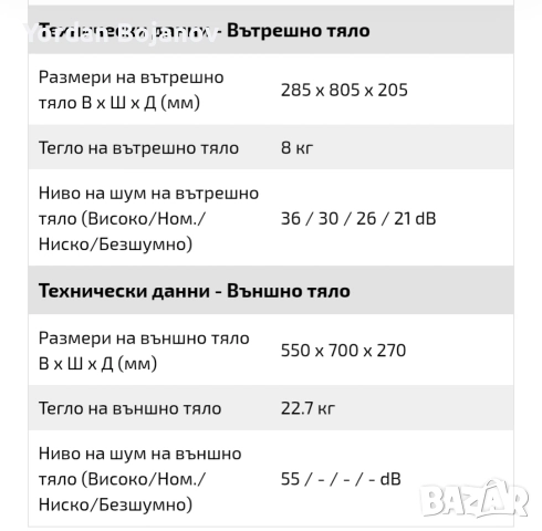 Midea MA-12NXDO-XI, снимка 3 - Климатици - 52832359