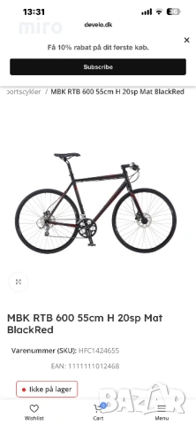 Велосипеда MBK RTB 600 55cm H 20sp Mat 