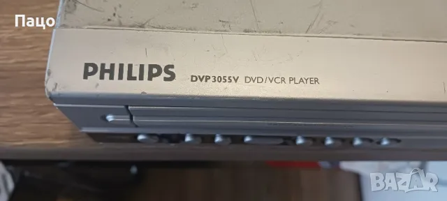 Philips DVP3055V /DVD Player / VHS Video Recorder, снимка 13 - Плейъри, домашно кино, прожектори - 47243492