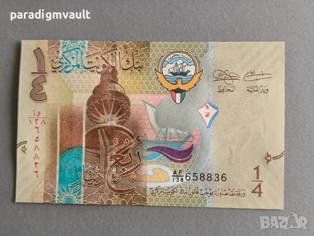 Банкнота - Кувейт - 1/4 (четвърт) динар UNC | 2014г., снимка 2 - Нумизматика и бонистика - 53208110