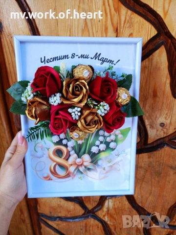 Подаръчна картина за 8-Март , снимка 2 - Подаръци за жени - 53451928