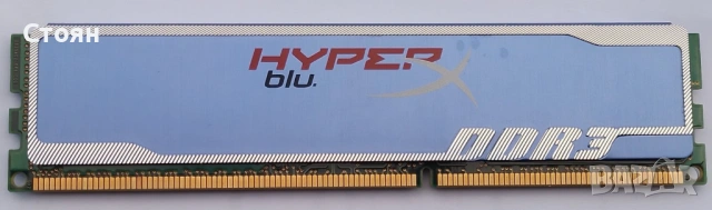 RAM памет HyperX Blu. 2GB DDR3 1333MHz