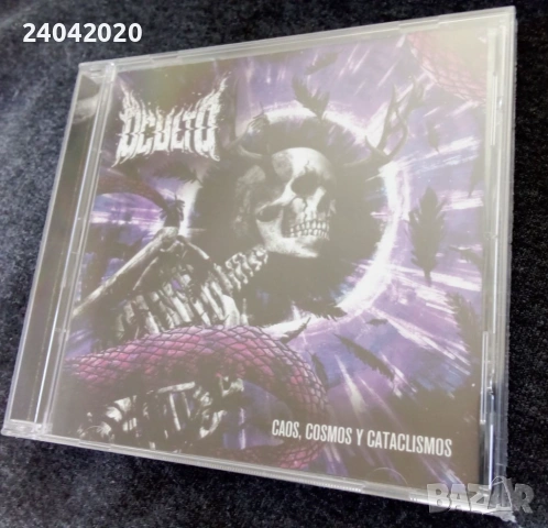 NEW! Oculto – Caos, Cosmos Y Cataclismos Doom Metal, Stoner, Psychedelic Rock from Mexico