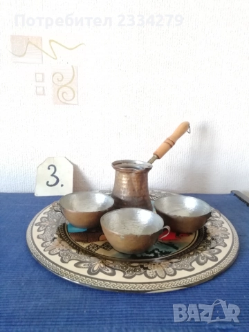 Медни сервизи за кафе, може и за греяна ракия. , снимка 7 - Сервизи - 46315955
