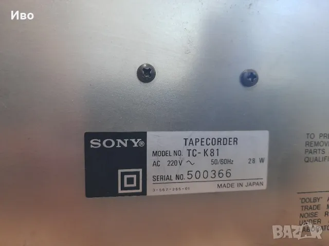 SONY TC K81, снимка 6 - Декове - 46903502