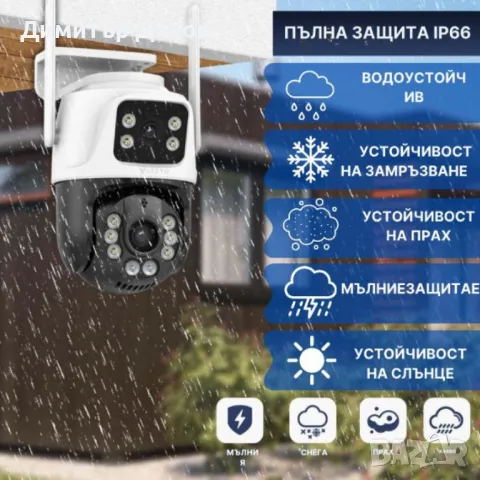 Двойна камера с AI WiFi 6 Mpx iCSee, снимка 8 - Камери - 48110434