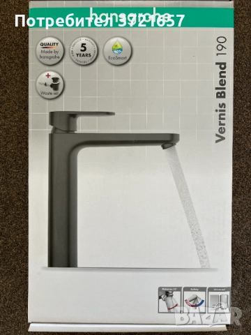 Hansgrohe 71552670 Vernis Blend 190