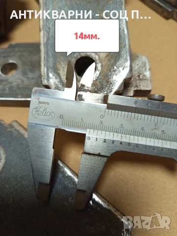 Комплект Соц Стари Ножове За Чукова Фуражомелка 24бр., снимка 9 - Антикварни и старинни предмети - 50843104