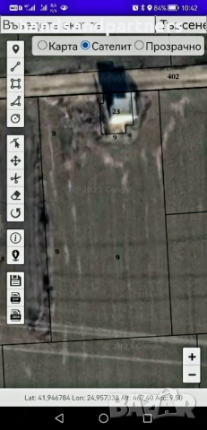 Земя 4.2 дка, с Катуница, общ. Садово, снимка 6 - Парцели - 53463822