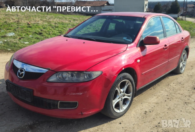 Мазда 6 1.8 120кс на части Mazda 6 1.8 120ps na chasti