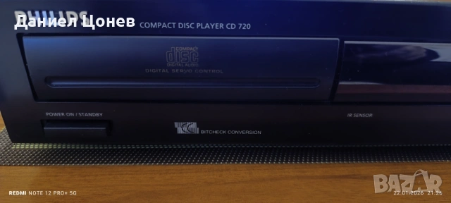 CD player PHILIPS, снимка 4 - Аудиосистеми - 53195882
