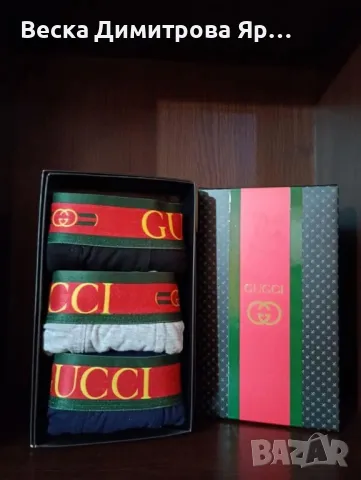 Мъжки боксерки - комплект , снимка 16 - Бельо - 49880381