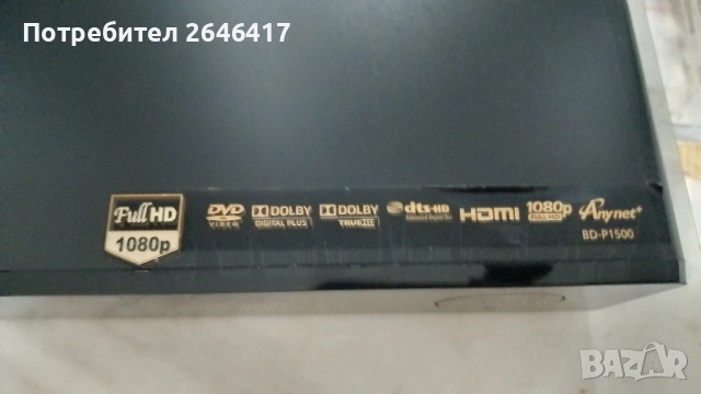 BLU-RAY Samsung BD-P1500, снимка 5 - Плейъри, домашно кино, прожектори - 53767579