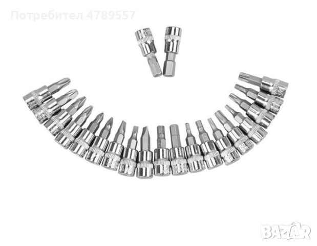 Комплект за ремонт на автомобил от 46 части, снимка 5 - Аксесоари и консумативи - 54126201