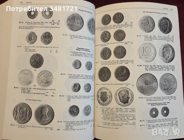 Световен каталог - монети на 20ти век / Weltmünzkatalog 20. Jahrhundert, снимка 18 - Енциклопедии, справочници - 53251654