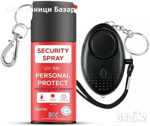 Нов Спрей за самозащита с UV маркиране и 130db аларма за жени защита, снимка 1 - Други - 45963042