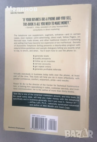 Книга, снимка 3 - Специализирана литература - 51382211