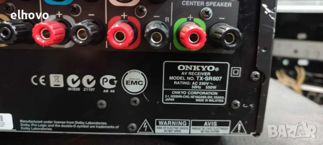 Ресивър Onkyo TX-SR 607, снимка 7 - Ресийвъри, усилватели, смесителни пултове - 50857238